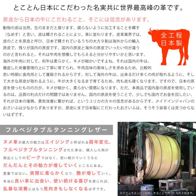 本革財布 短財布 ミニ財布 日本製 ヌメ革【財布 小/13-10】eureka leathercraft ユリカレザークラフト 送料無料