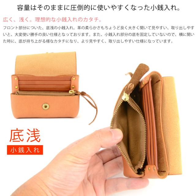 本革財布 短財布 ミニ財布 日本製 ヌメ革【財布 小/13-10】eureka leathercraft ユリカレザークラフト 送料無料