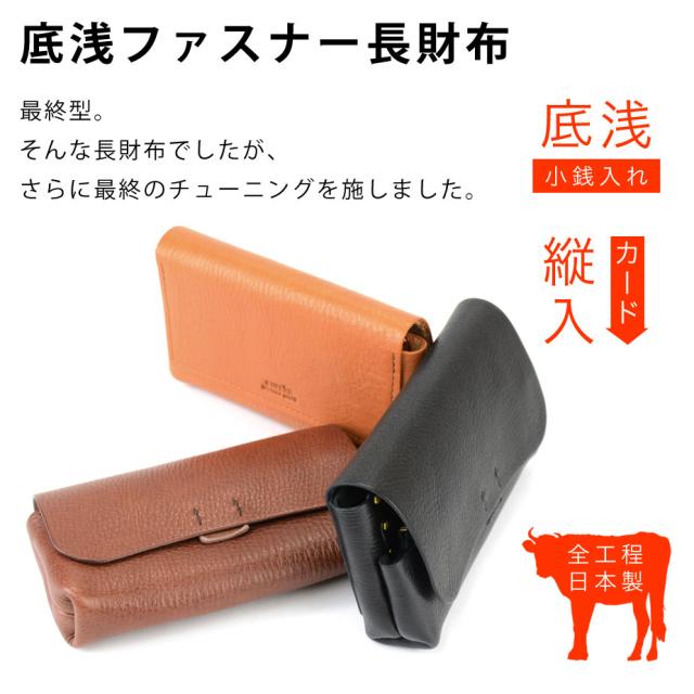 本革財布 長財布 日本製 ヌメ革【財布 大/13-14】eureka leathercraft ユリカレザークラフト 送料無料