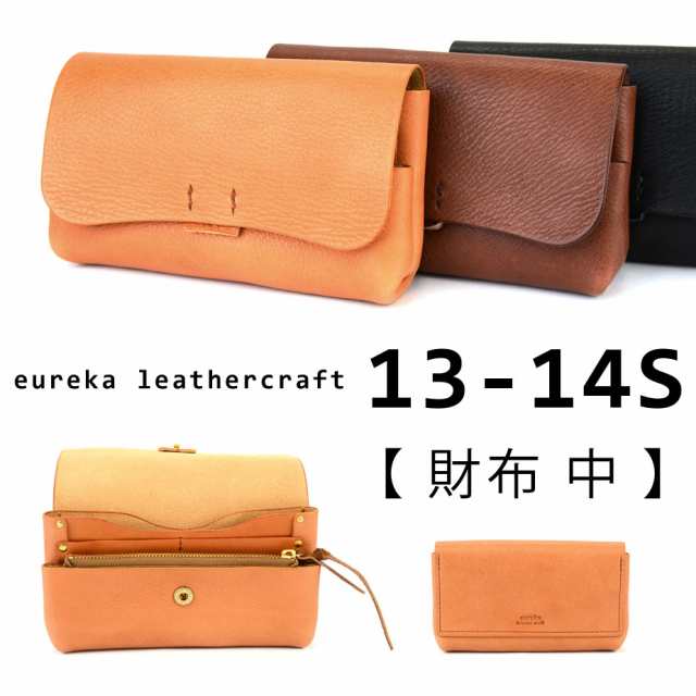 本革財布 長財布 マチ幅小 日本製 ヌメ革【財布 中/13-14S】eureka leathercraft ユリカレザークラフト 送料無料｜au  PAY マーケット