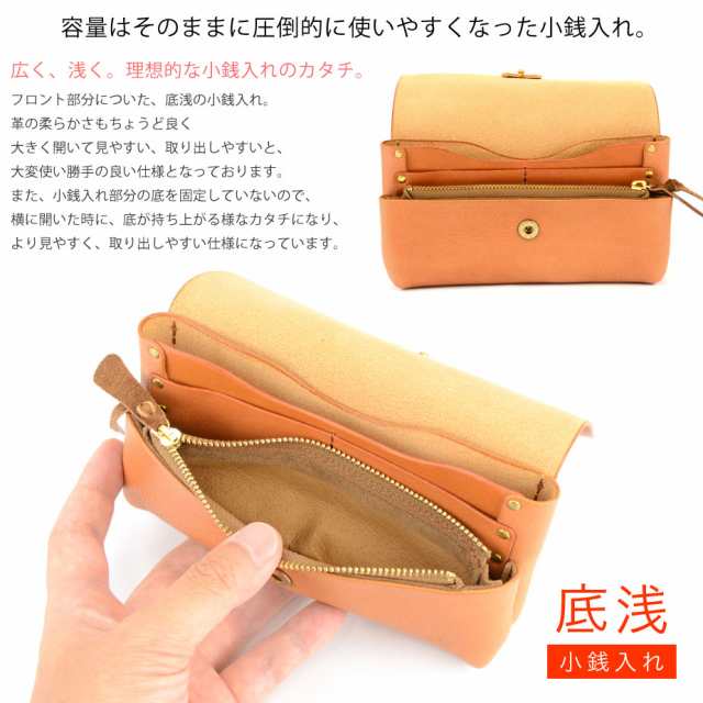 本革財布 長財布 マチ幅小 日本製 ヌメ革【財布 中/13-14S】eureka leathercraft ユリカレザークラフト 送料無料