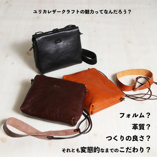 ショルダーバッグ ポシェット eurekaLC サコッシュ ミニ
