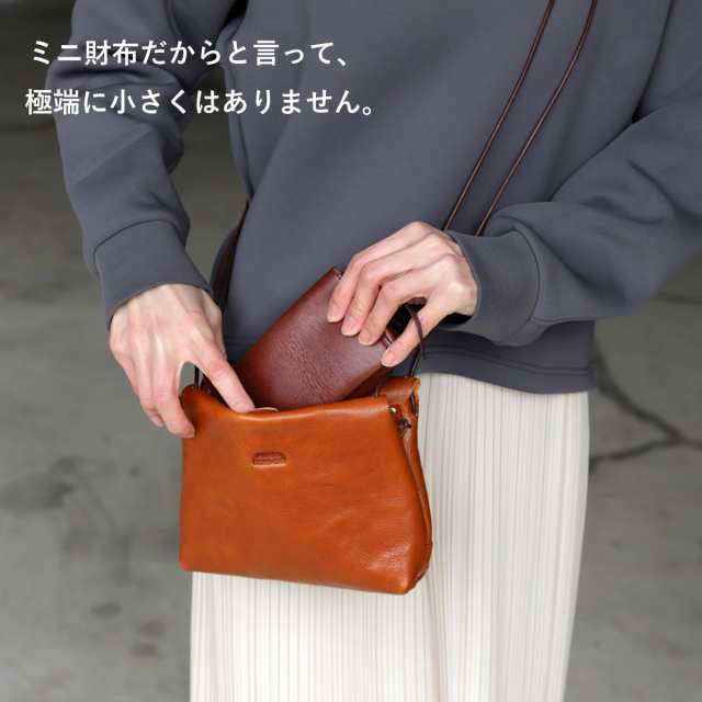 本革財布 ミニ財布【財布 小2】日本製 ヌメ革 eureka leathercraft