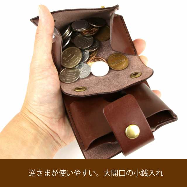 本革財布 ミニ財布 二つ折り財布【財布12】左利き対応可 日本製 ヌメ革