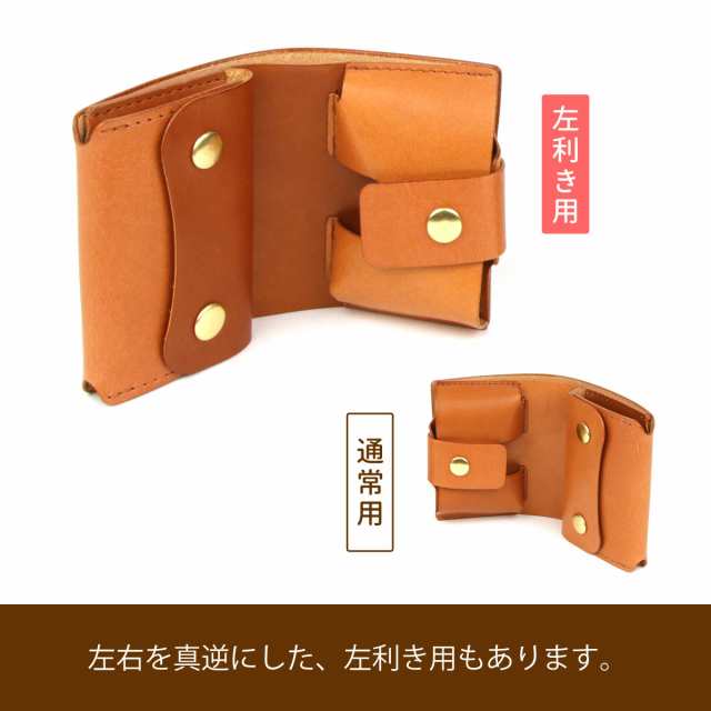 本革財布 ミニ財布 二つ折り財布【財布12】左利き対応可 日本製 ヌメ革 eureka leathercraft ユリカレザークラフト  eurekaLC コンパクト の通販はau PAY マーケット - おさいふやさん | au PAY マーケット－通販サイト