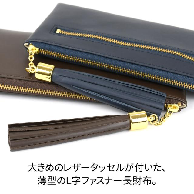 タッセルウォレット スムースレザー PURPLE 日本製 長財布 L字ファスナー 外ポケット付き 外側 小銭入れ 本革 財布 レディース 革 レザー 薄い 薄型 使いやすい YKK 長サイフ ロングウォレット Tassel Wallet タッセル チャーム 送料無料 NNW02 ワインレッド_4