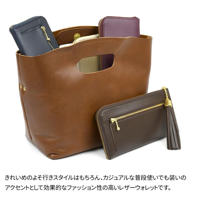 タッセルウォレット スムースレザー PURPLE 日本製 長財布 L字ファスナー 外ポケット付き 外側 小銭入れ 本革 財布 レディース 革 レザー 薄い 薄型 使いやすい YKK 長サイフ ロングウォレット Tassel Wallet タッセル チャーム 送料無料 NNW02 ワインレッド_7