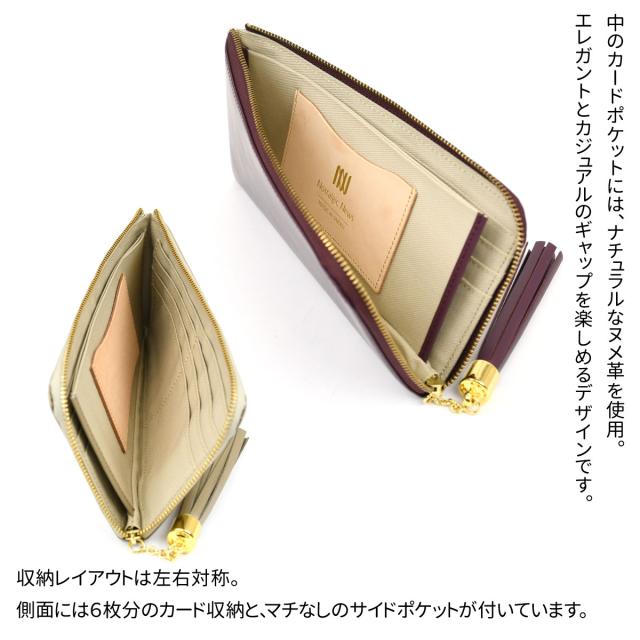 タッセルウォレット スムースレザー PURPLE 日本製 長財布 L字ファスナー 外ポケット付き 外側 小銭入れ 本革 財布 レディース 革 レザー 薄い 薄型 使いやすい YKK 長サイフ ロングウォレット Tassel Wallet タッセル チャーム 送料無料 NNW02 ワインレッド_9