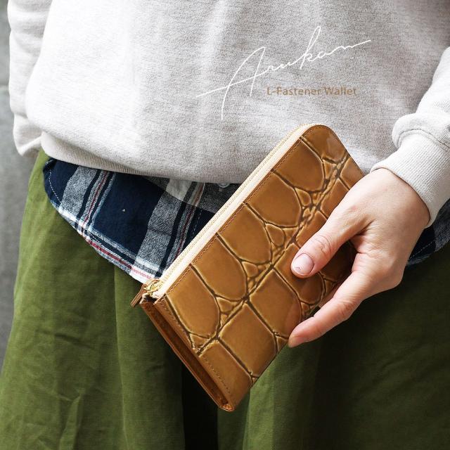 長財布 L字ファスナー テール ワニ エナメル Arukan 日本製 レディース