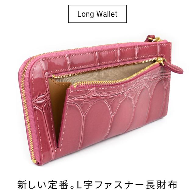長財布 L字ファスナー テール ワニ エナメル Arukan 日本製 レディース 