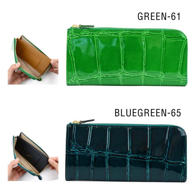 長財布 L字ファスナー テール ワニ エナメル Arukan 日本製 レディース