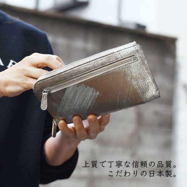 長財布 L字ファスナー l型 ブラッシュ Arukan 日本製 刷毛目 ブラシストローク brush mark レディース 本革 アルカン マット  手描き アーの通販はau PAY マーケット - おさいふやさん | au PAY マーケット－通販サイト