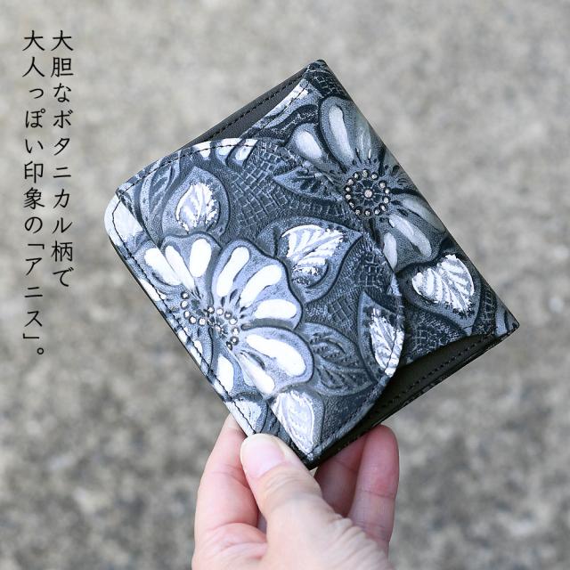 二つ折り財布 小銭入れあり レディース アルカン 日本製 本革 花 二つ折り財布 小銭入れあり レディース アルカン 日本製 本革 花