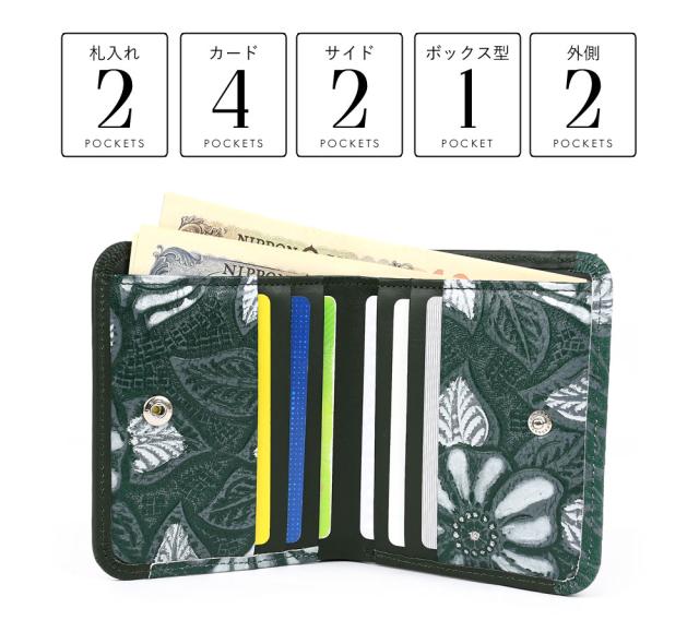 二つ折り財布 小銭入れあり レディース アルカン 日本製 本革 花柄