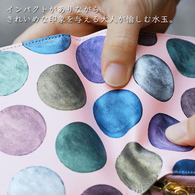 二つ折り財布 ラウンドファスナー 小銭入れ 仕切り パローネ