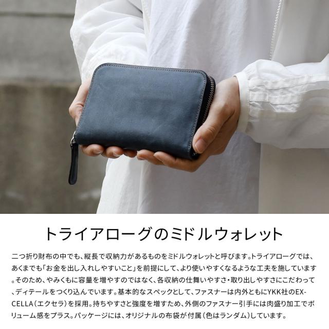 ミドルウォレット 二つ折り財布 ラウンドファスナー バッファロー イタリアンレザー レディース 日本製 TRIALOGUE STUDIO 本革 財布 レザー 大容量 ブランド トライアローグ ステューディオ BF RMW 水牛革 ホワイトワックス YKK エクセラファスナー 本革財布 送料無料 春財布_5