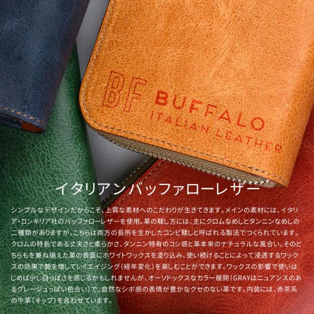 ミドルウォレット 二つ折り財布 ラウンドファスナー バッファロー イタリアンレザー レディース 日本製 TRIALOGUE STUDIO 本革 財布 レザー 大容量 ブランド トライアローグ ステューディオ BF RMW 水牛革 ホワイトワックス YKK エクセラファスナー 本革財布 送料無料 春財布_7