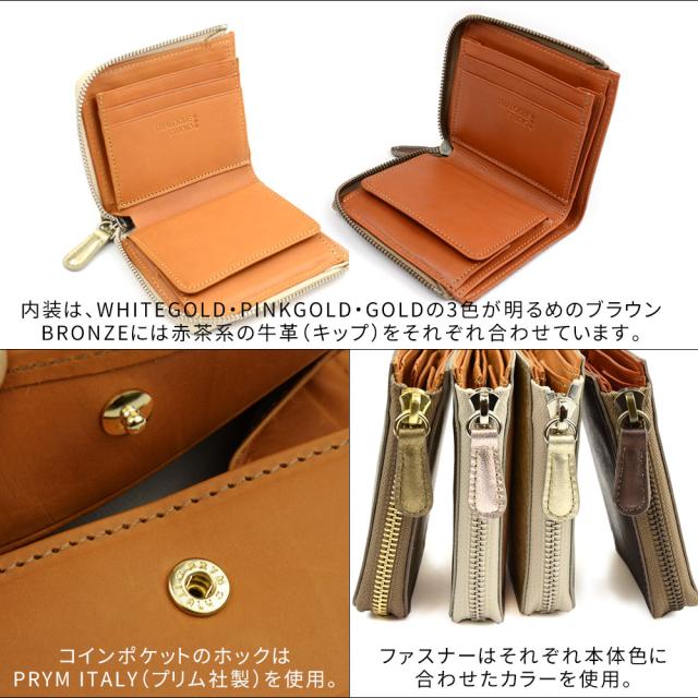 ミニ財布 L字ファスナー コンパクト ゴールド ピンク レディース 日本