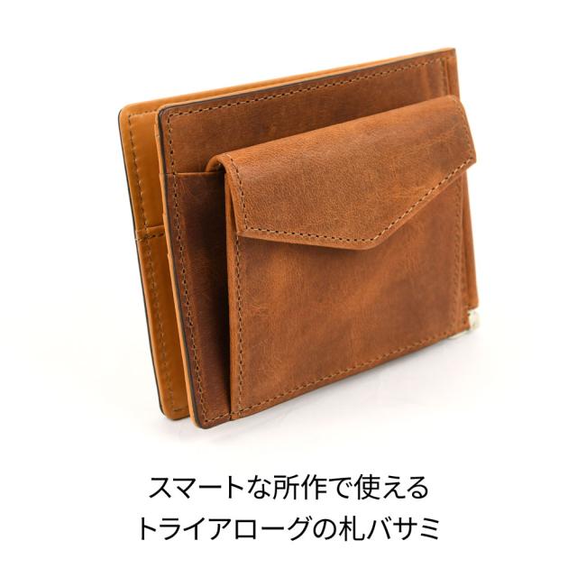 マネークリップ 小銭入れ付き カード入れ付き 日本製 オイルレザー