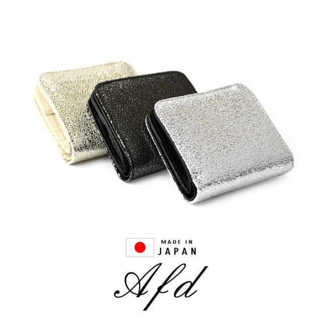 二つ折り財布 レディース 小銭入れあり 日本製 ゴールド