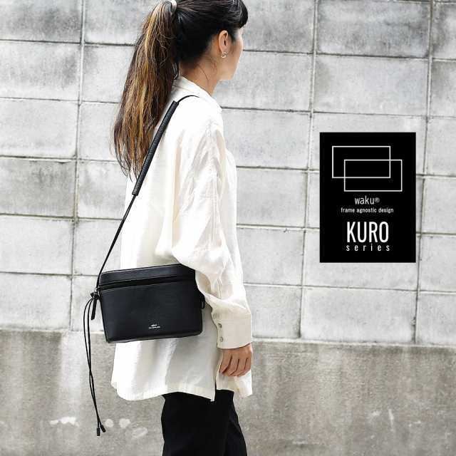 ショルダーバッグ Lサイズ 本革 横型 KURO ダブルファスナー バニティ