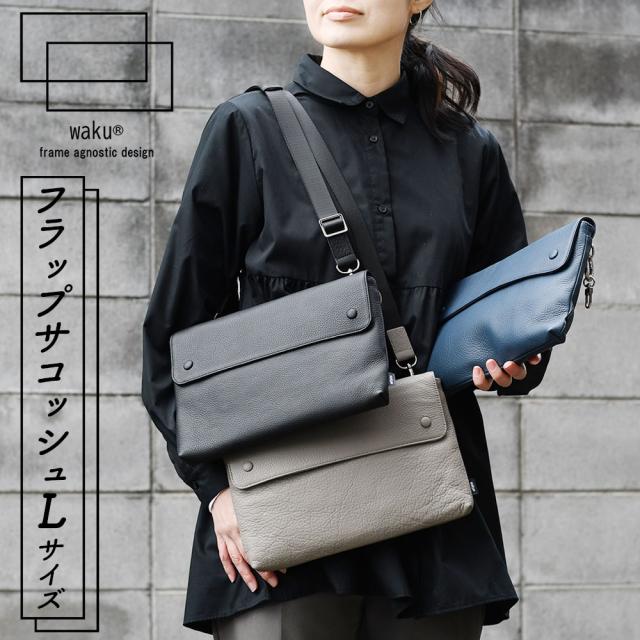 レザーサコッシュ スクエアショルダーバッグ B5相当 本革 WAKU ワク 牛革 レザー シュリンクレザー 型押し シボ革 角型 角形 薄マチ キーリング付き フラップ メンズ 男性用 紳士用 レディース 女性用 婦人用 ユニセックス 男女兼用 BG ビージー 送料無料 