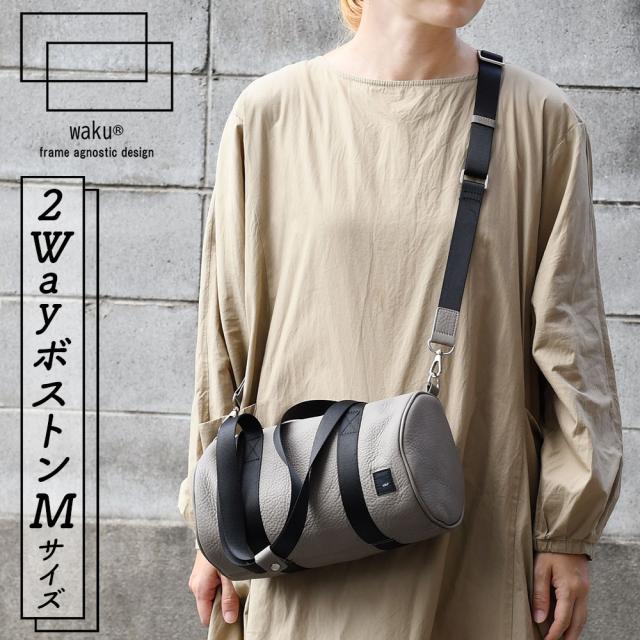 ボストンバッグ Mサイズ 2Wayバッグ 2Wayショルダーバッグ トートバッグ ハンドバッグ  本革 WAKU ワク 牛革 レザー シュリンクレザー 型押し シボ革 円型 丸型 サークル 広マチ キーリング付き ユニーク レディース 女性 婦人用 ユニセックス 男女兼用 BG ビージー 送料無料