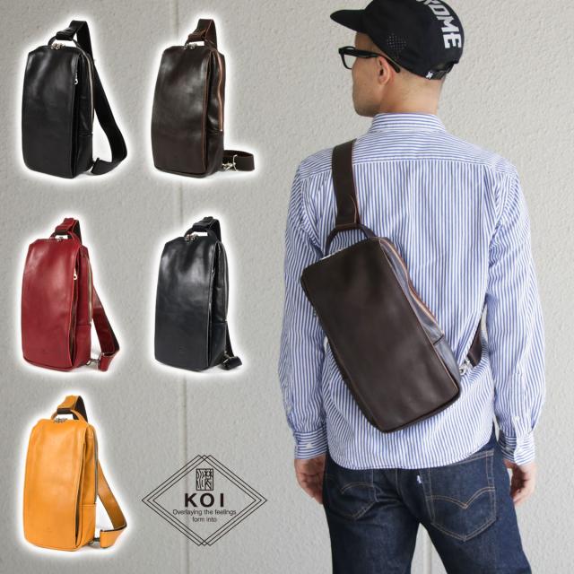 ボディバック　コーギー ボディバッグ メンズ 2Way ナチュラルカーフレザー KOI コーアイ
