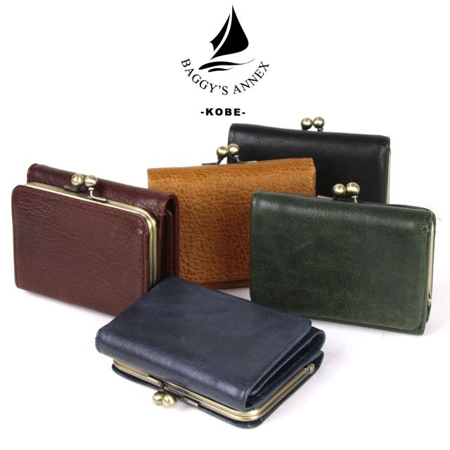三つ折り財布 がまぐち がま口 ミニ財布 コンパクトウォレット Bafu Leather バフレザー 袋縫い 本革 牛革 ナチュラル BAGGY'SANEX バギーズアネックスの通販は 6,358円