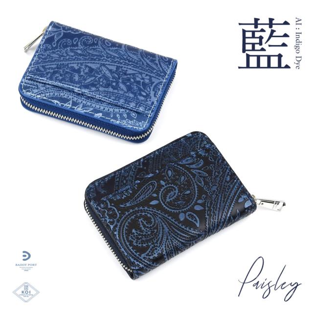 コインケース ラウンドファスナー 藍染 ペイズリー 本革 BAGGY