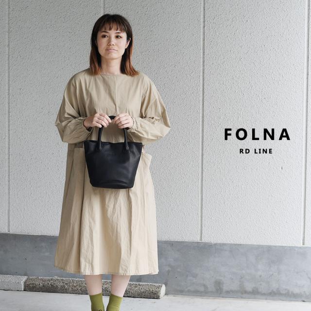 トートバッグ 小さめ ミニトートバッグ 丸底 本革 レディース 日本製 ブラック フォルナ FOLNA RD 083350 牛革 ソフトレザー ハンドバッグ 大人 オールブラック レザートート ふっくら まるい フェミニン モノトーン モード フォーマル 黒