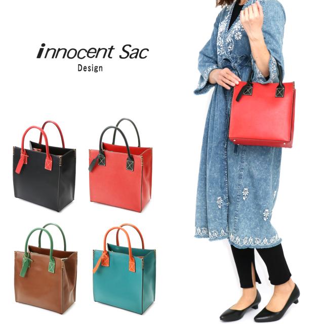 ハンドバッグ スクエア型 レディース 姫路レザー 正方型 キレイめレザー 本革 角底 innocent Sac イノセントサック 日本製 多機能 ハンドクラフト バイカラー 送料無料の通販は