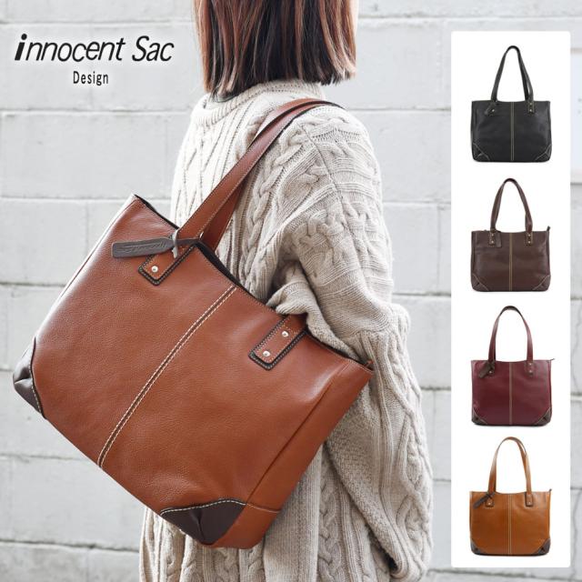 トートバッグ A4サイズ レディース 姫路レザー 角底 本革 innocent Sac イノセントサック あおりポケット 日本製 女性用 婦人用 男性用 メンズ ユニセックス 国産