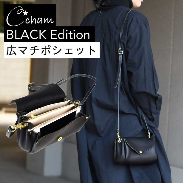 広マチポシェット 斜め掛け CHAM チャム 日本製 横長 ワイド お財布ショルダー お財布ショルダーバッグ 姫路レザー 栃木レザー レディーの通販は 11,000円