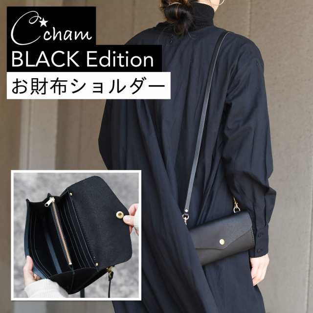 お財布ショルダーバッグ 斜め掛け CHAM チャム 日本製 横長 ワイド お財布ショルダー 姫路レザー 栃木レザー レディース お財布ポシェッ