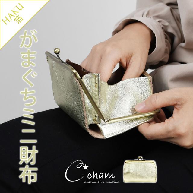 くまま 800000090923000-14_1000x.jpg?v