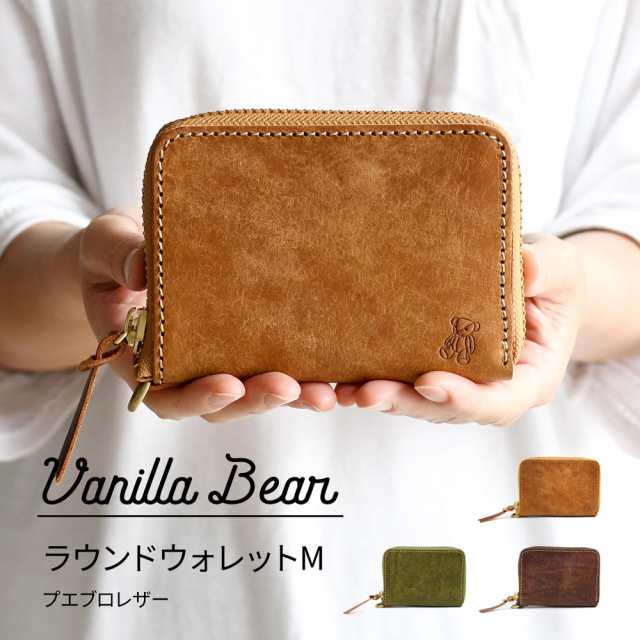 二つ折り財布 ラウンドファスナー ミドルウォレット Vanilla Bear 日本製 本革 財布 レディース PUEBLO イタリアンレザー プエブロ ヌメ