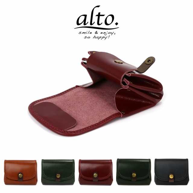 alto アルト 二つ折り財布 2つ折り財布 ハーフウォレット ミニ