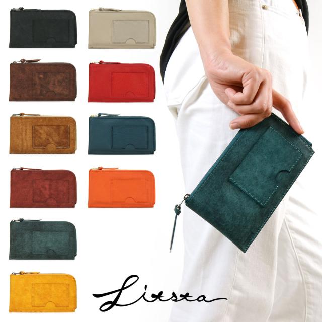 Litsta 長財布 L字ファスナー Compact Wallet コンパクト