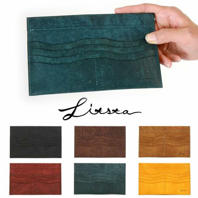 Litsta パスポートウォレット Passport Wallet 母子手帳ケース 札入れ 長財布 小銭入れなし 薄い 薄型 日本製 本革 イタリアンレザー PUEBLO プエブロ 牛革 リティスタ 送料無料　の通販は