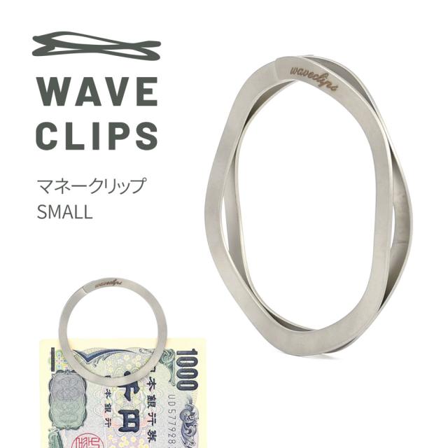 シルバー マネークリップ Amazon.co.jp: 高桑金属 ステンレス マネークリップ シルバー