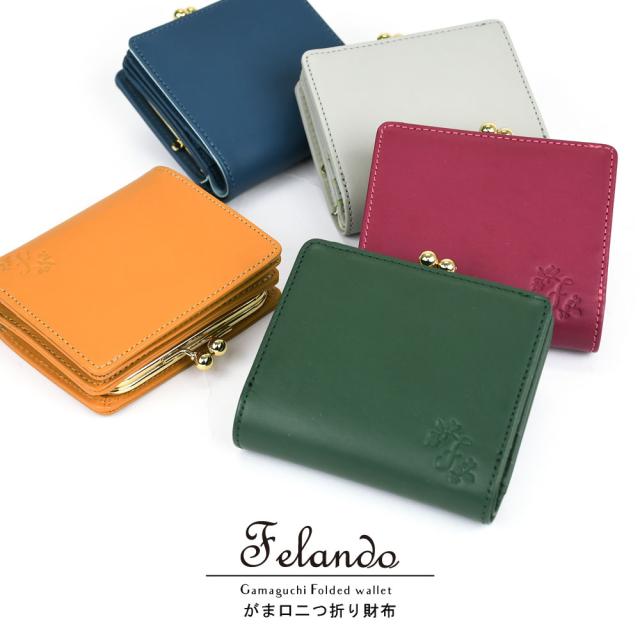 二つ折り財布 がま口 レザー レディース ボックス型小銭入れ 片閉じ 外側小銭入れ がまぐち 使いやすい コンパクト シンプル マット ツヤ消し こっくりカラー 本革 Felando フェランド Anya アニヤ 牛革 経年変化 81180