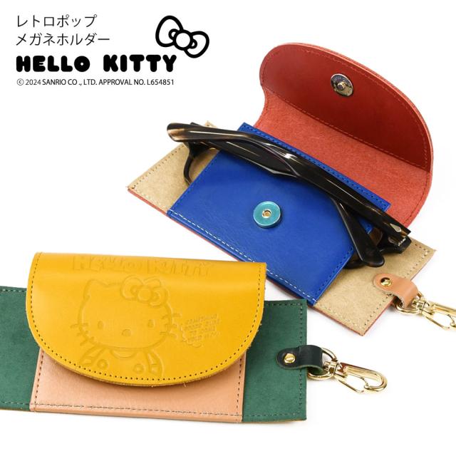 HELLO KITTY ハローキティ メガネホルダー 回転式キーホルダー 本革