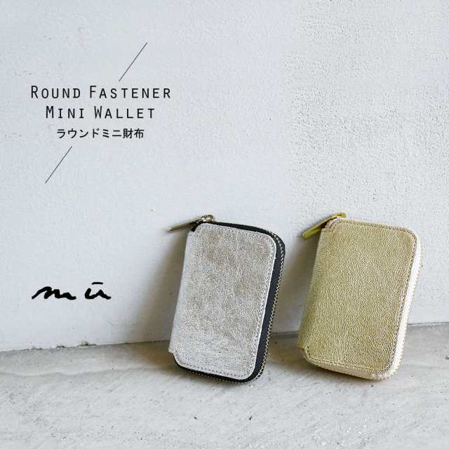 上品な お札 ミニ財布 折らない コンパクトウォレット 山羊革 箔レザー 小物
