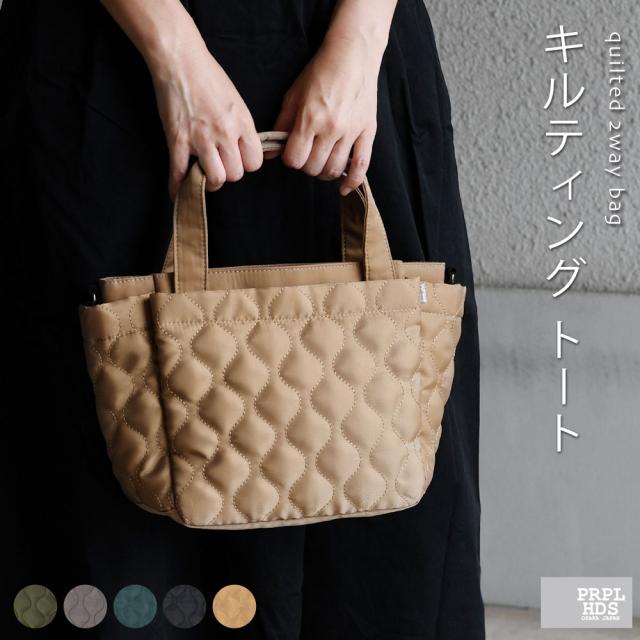 [中古]PORTER グレー キルティング トートバッグ porter classic グレー キルティング ナイロントートバッグ
