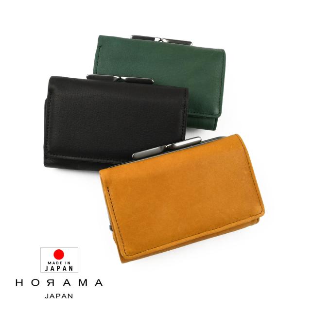 三つ折り財布 がま口 がまぐち コンパクト シンプル ビジネス ソフトレザー ミニ財布 サブ財布 牛革 本革 日本製 日本の革 HORAMA オーラマ Zucchero filato ズッケロフィラート ブラック キャメル グリーン プレゼント