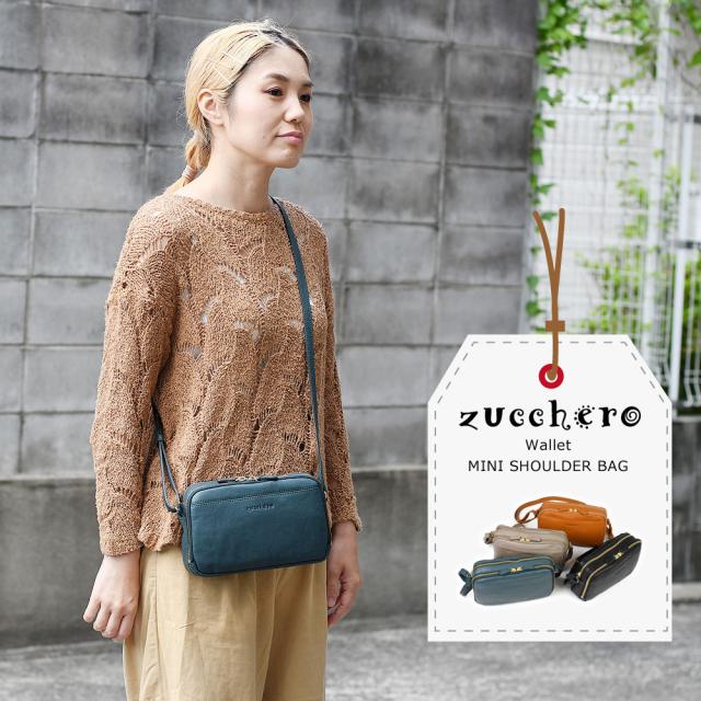 お財布ショルダー お財布ポシェット レディース 本革 2層式 ミニショルダーバッグ 広マチ スクエア ボックス型 横長 コンパクト 斜め掛け 肩掛け 小さめ ゴート調 zucchero ズッケロ  カウレザー ヌメ革 シンプル ナチュラル きれいめ 旅行 サブバッグ 30089 TERESA