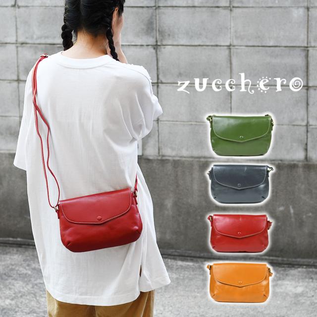 ミニショルダーバッグ ミニバッグ 本革 レディース zucchero ズッケロ 薄型 スリム カウレザー ヌメ革 ナチュラル ぷっくり まるくてかわいい フラップ くるみボタン 斜めかけバッグ プレゼント ギフト 49269 送料無料