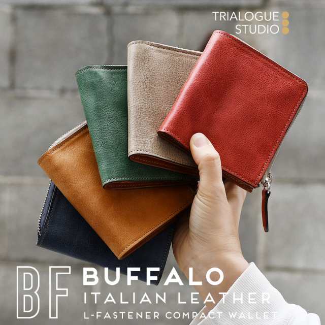 ミニ財布 L字ファスナー コンパクト バッファロー イタリアンレザー 日本製 TRIALOGUE STUDIO 本革 財布 レザー ブランド トライアローグ ステューディオ BF 水牛革 ホワイトワックス YKK エクセラファスナー 本革財布 Green グリーン 緑 L字のショート Lファス 送料無料の通販は