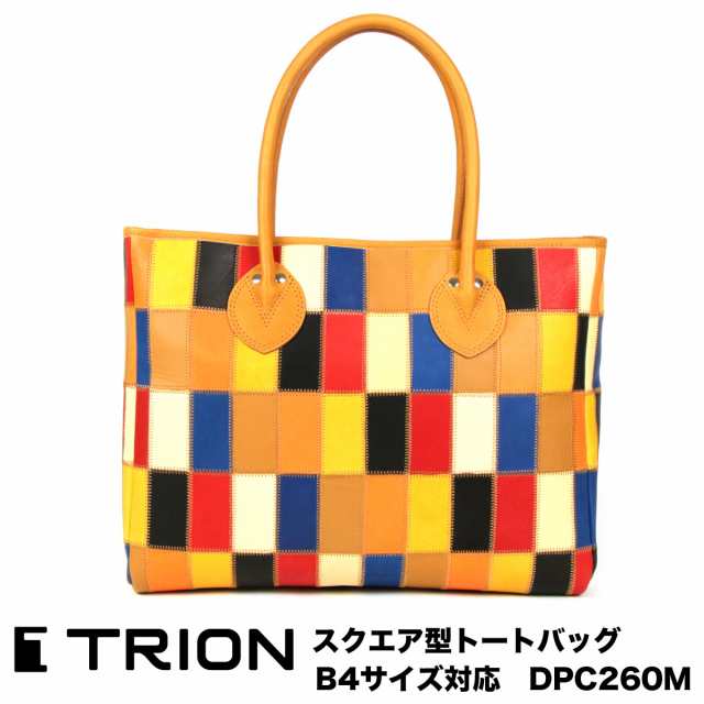 横長トートバッグ B4サイズ A4サイズ TRION トライオン ワイド